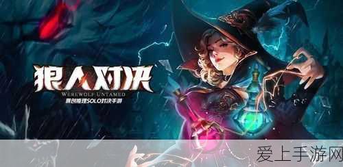 崩坏星穹铁道深度解析，磁流解阀柳钉镇高效解谜全攻略
