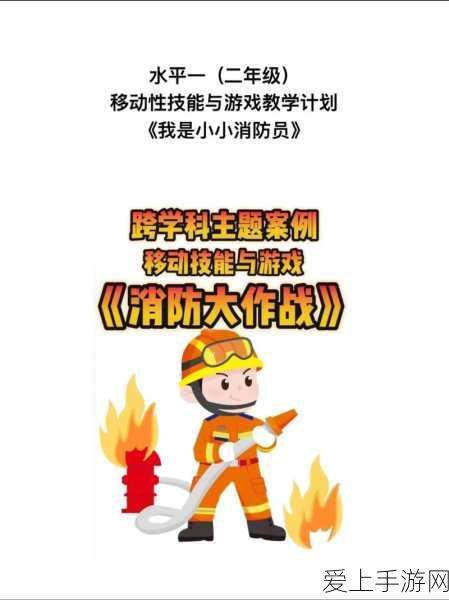 保卫萝卜2浮冰挑战，第104关金萝卜全攻略揭秘