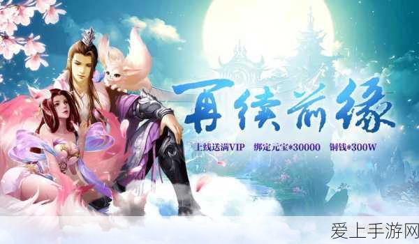 手游界震撼！某巨头筹资250亿，债股双管齐下布局未来