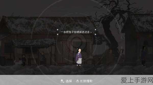 手游资讯，一刀传世二转深度攻略，解锁新境界的秘籍与实战技巧