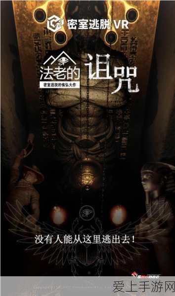 阴阳师妖怪屋，妖怪请柬副本全攻略，揭秘制胜关键与隐藏福利！