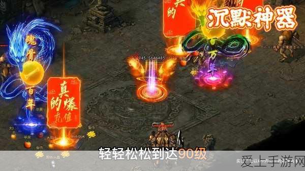 夜族崛起，获取充满淤泥罐子的秘籍大公开