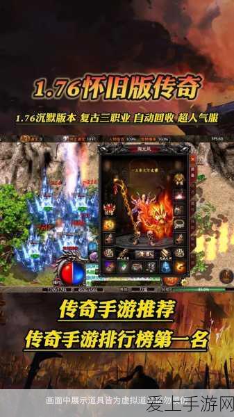 勇者斗恶龙 3 重制版，王者之剑获取秘籍大公开