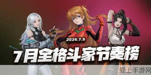 星露谷物语，解锁8星好感度，迈向挚友的终极攻略