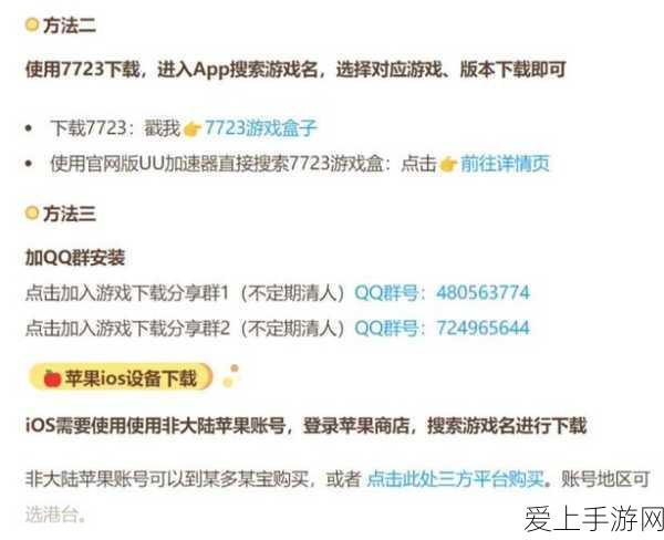 手游新玩法，认养农田大赛，打造你的虚拟农场帝国！