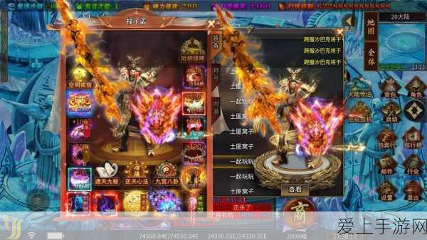 梦幻西游跑商攻略，揭秘长寿特产高效跑法