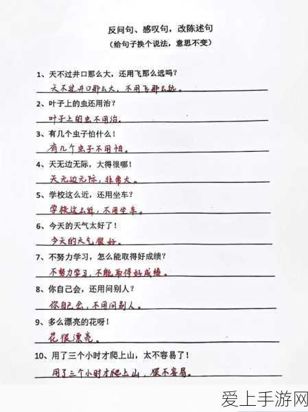 崩坏星穹铁道，彦卿顶级装备搭配与实战策略全揭秘