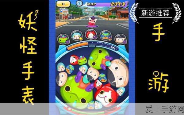 球球旅行记，轻松获取燃油秘籍大公开