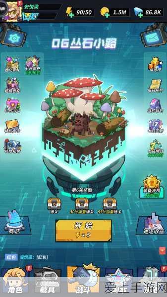 和平精英，揭秘老六衣服的神秘获取之道