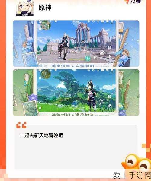 火影忍者手游，S级忍者更新频率揭秘及获取攻略
