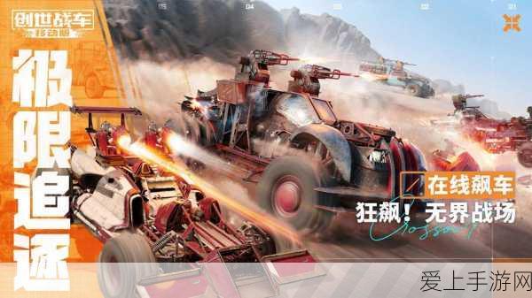 手游科技新突破，磁耦合电机技术揭秘及其在游戏领域的创新应用