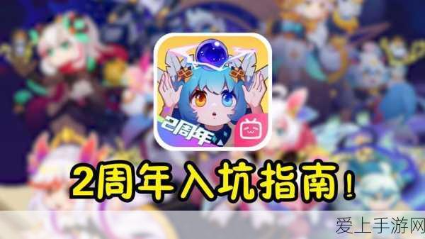 魔渊之刃，开车套顶级配置全揭秘，打造无敌战斗体验