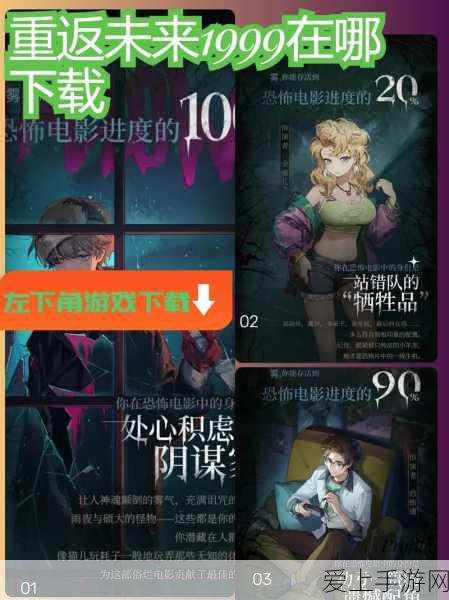 鸣潮夜息香深度攻略，珍稀材料秘境分布全揭秘，开启游戏新篇章探险之旅