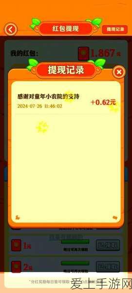 手游资讯，青海电网风光无限，新能源手游大赛即将启幕