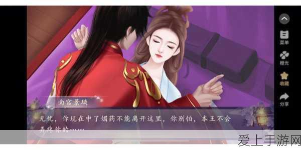 射雕手游红尘戏鱼脍尝鲜任务攻略，解锁隐藏奖励的独门秘籍大公开