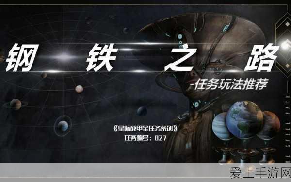 迷你西游9图精英荡妖全攻略，技巧揭秘，助你轻松通关畅享西游冒险