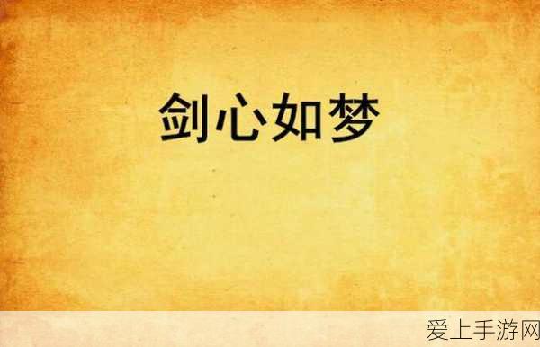阴阳师妖怪屋，式神碎片速刷攻略与高效资源管理秘籍