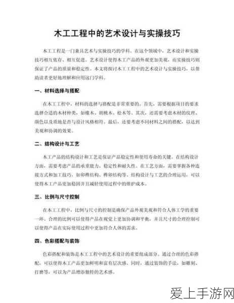 崩坏3速升秘籍，解锁顶级刷经验技巧与赛事详解