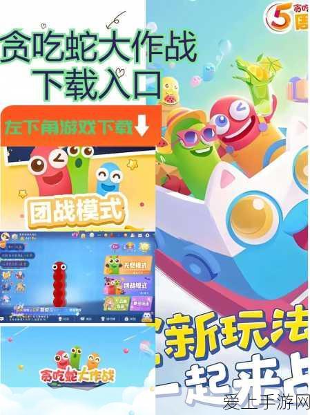 金铲铲之战，魄罗滑雪乐园棋盘特效震撼来袭