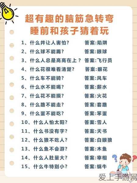 掌握 Excel 截屏图片的绝妙技巧