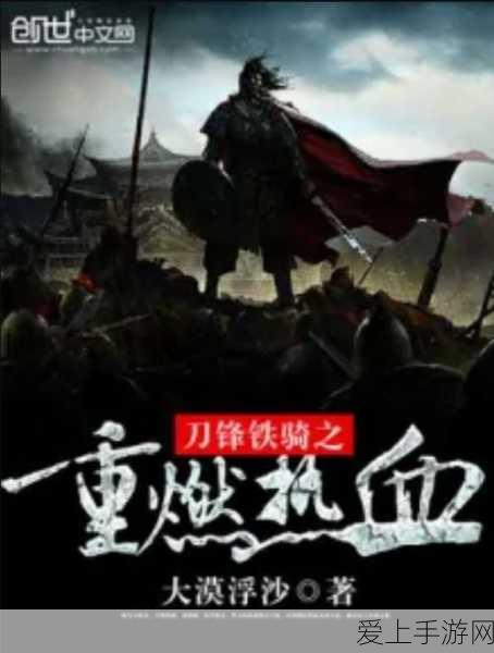 PTC震撼发布Creo 11，全新竞技体验，重塑手游格局