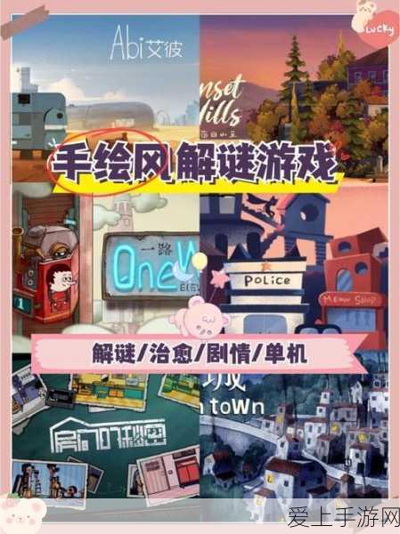 手游圈2024新风向，IPO热潮涌动，盈利春天何时至？
