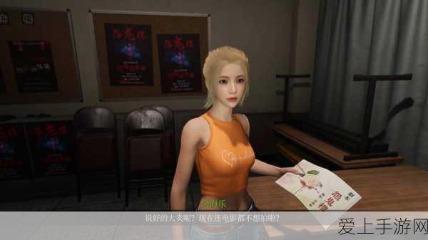 崩坏，星穹铁道揭秘——大守护者可可利亚的星核计划真相