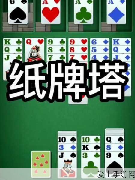 食物语机关兔挑战，最强阵容搭配攻略与实战技巧