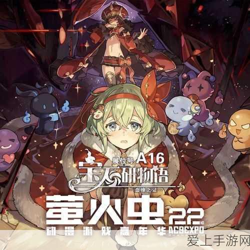 梦幻西游手游深度攻略，解锁古代瑞兽质子品质鉴定秘籍