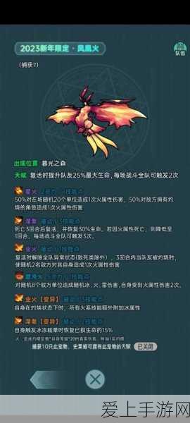独家爆料！第五人格心理学家&病患稀世时装长夜星辰璀璨亮相