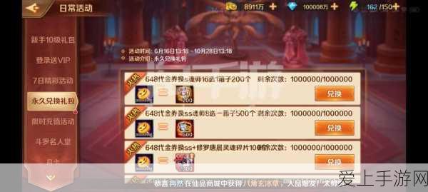 手游攻略，冰汽时代深度解析，侦查队治疗策略与游戏机制巧妙融合