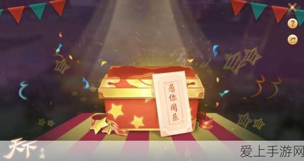 暮夕森林探险必备！小森生活服装搭配全攻略