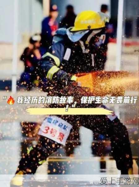 蛋仔派对乐园双人通关秘籍，第一关突破攻略