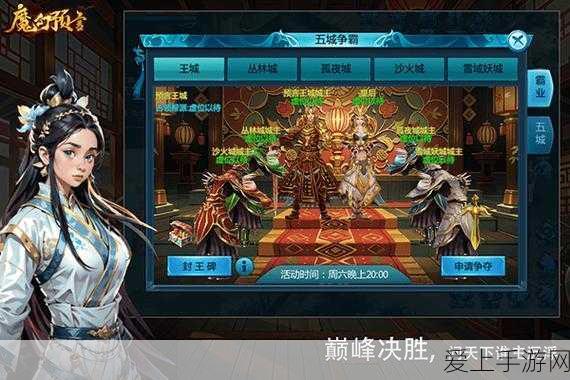 归龙潮PVP竞技场深度攻略，技巧解析与实战策略
