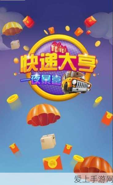 麦的好数字营销平台，身边云助力手游流量变现新纪元