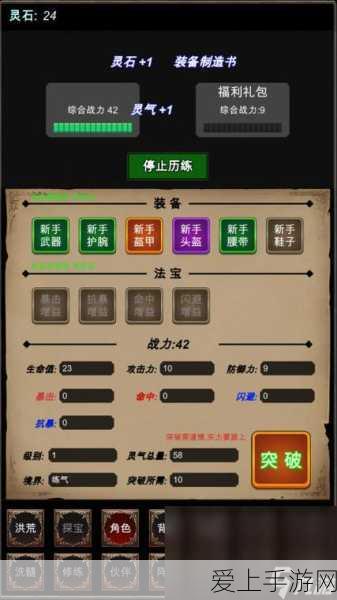 手游新潮流，纯电轻混双动力玩法曝光，能否重塑游戏格局？
