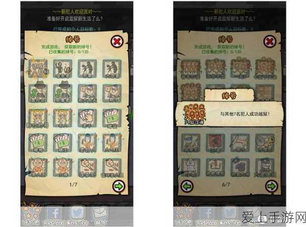 奇迹暖暖，岁月刻痕套装全攻略，限时活动揭秘与获取技巧