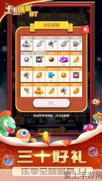 原神，探秘梦中的苗圃 全流程指南
