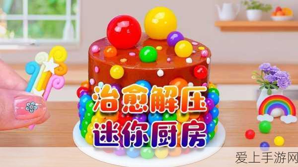 探寻猫咪斗恶龙 3 黄金高塔金钥匙之谜