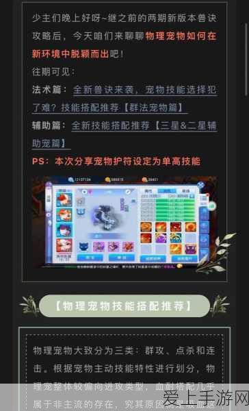 手游硬件新突破，硅功率半导体引领未来市场风向标