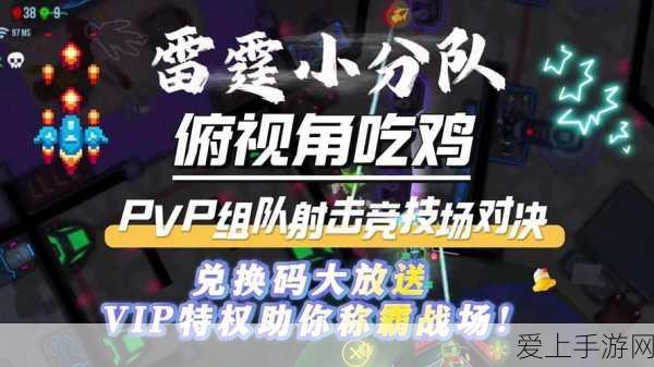 手游硬件新突破，硅功率半导体引领未来市场风向标