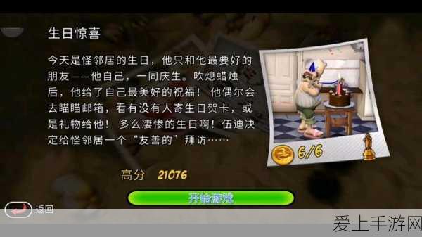 深度剖析，炉石传说国服与国际服的显著差异