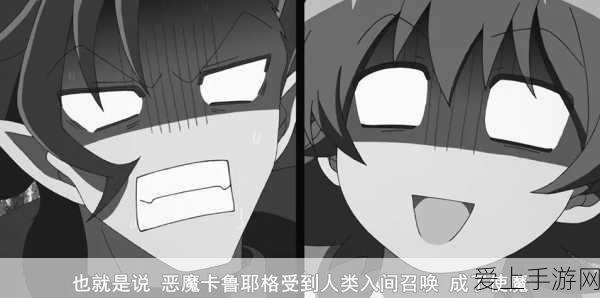 崩坏星穹铁道，解锁聊天成就秘籍大公开