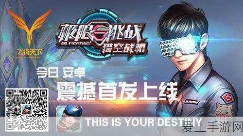 崩坏星穹铁道，花火角色震撼登场，上线时间及活动详情大揭秘！