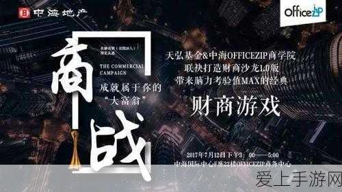 时空中的绘旅人抽卡机制揭秘，抽卡继承规则全解析