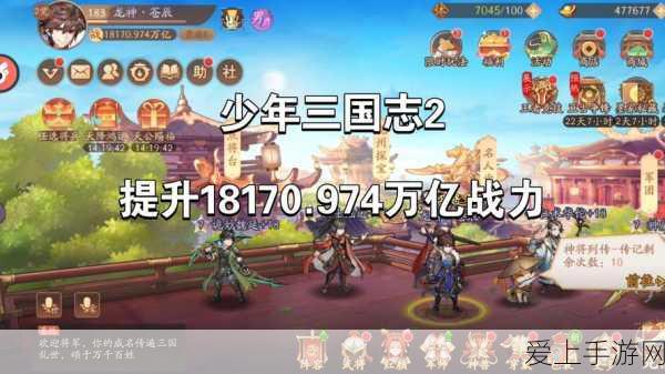 手游竞技新警示，自动驾驶战队半场领先，切勿轻言胜券在握