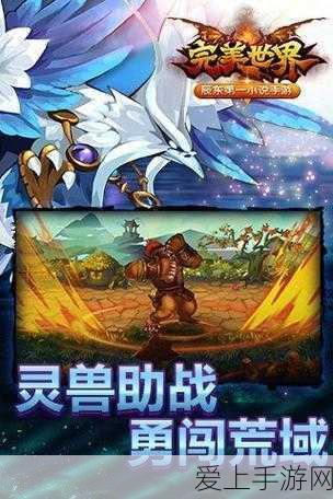 和平精英SS20赛季更新全揭秘，时间、内容与精彩赛事前瞻