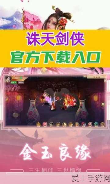 坎公骑冠剑深度解析，解锁苦行挑战，开启奇幻冒险新篇章