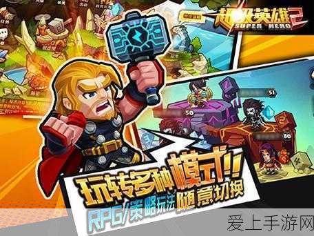 金铲铲之战攻略，双城之战暗域巨魔第三关通关秘籍