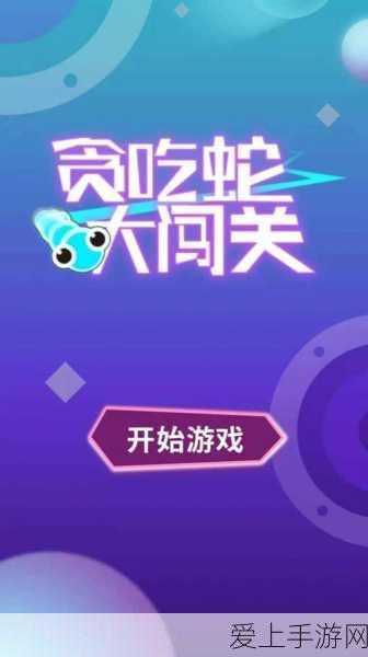 阴阳师2024金币大作战全解析，策略揭秘，赢取亿万金币攻略